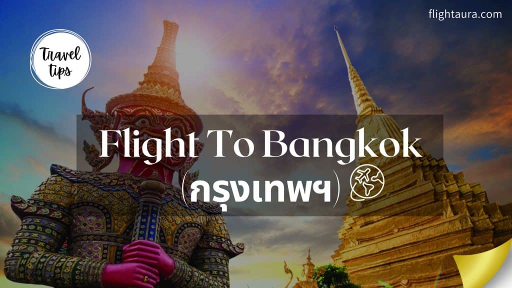 Flight to Bangkok -Flightaura